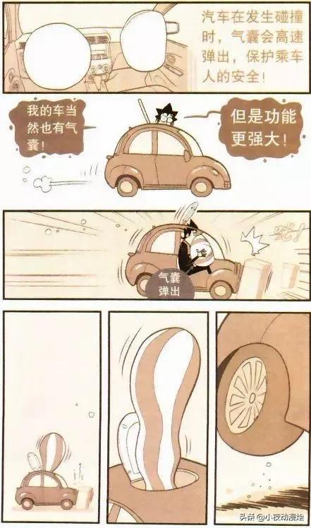 (驾驶证贷款)金老师考到了驾照，贷款60年买一辆七手车  第19张