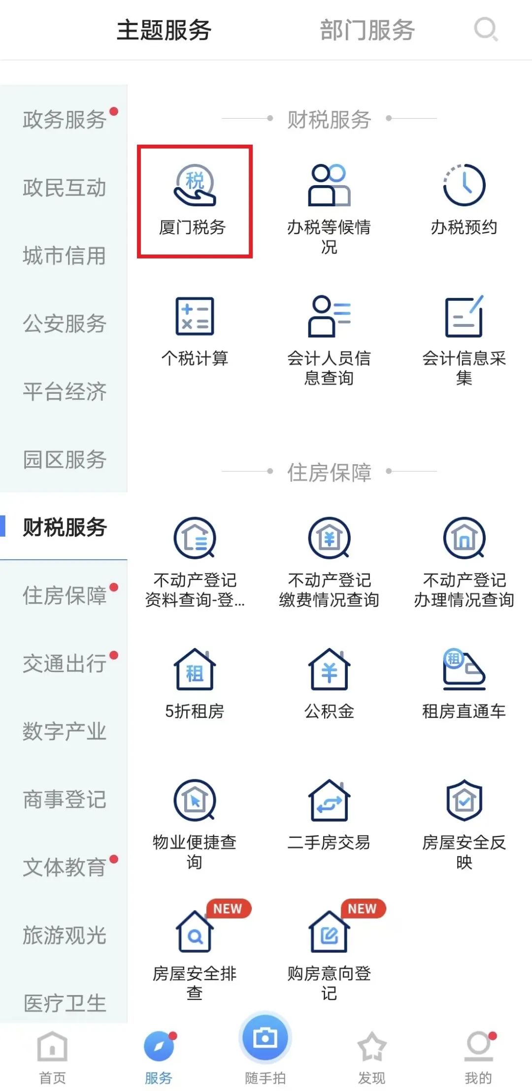 (近三个月社保缴费证明)个人社保缴费证明开具方法合集,快收藏吧 第13张 (近三个月社保缴费证明)个人社保缴费证明开具方法合集,快收藏吧 第13张