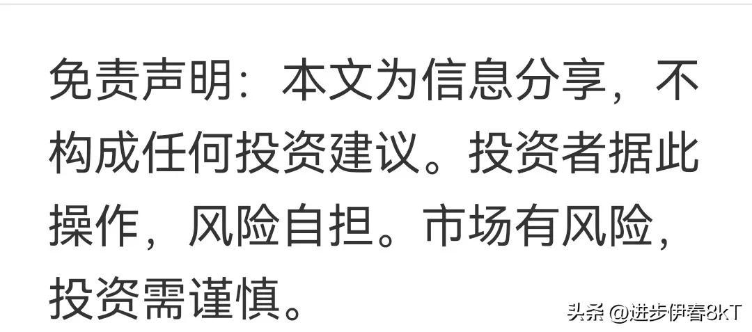 股票砸盘是什么意思?有什么目的(砸盘是什么意思)  第4张