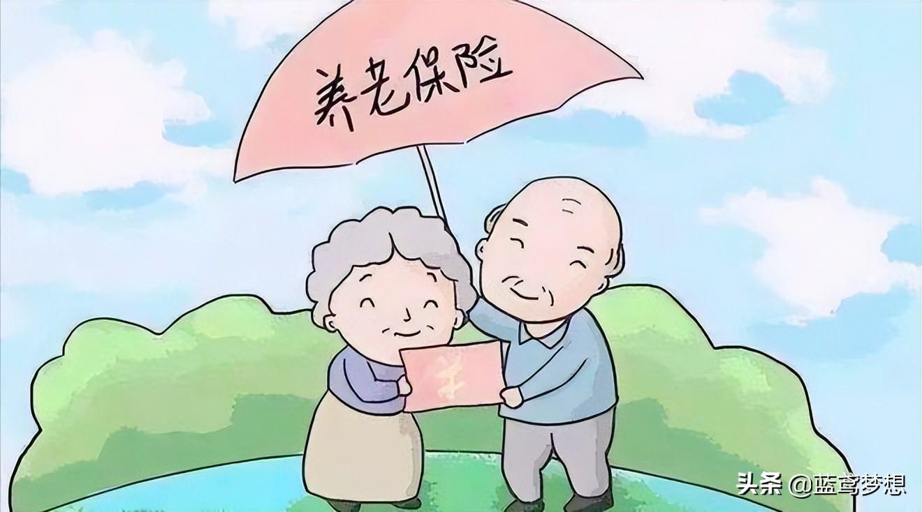 (城乡居民养老保险怎么交)城乡居民养老保险怎么交  第1张