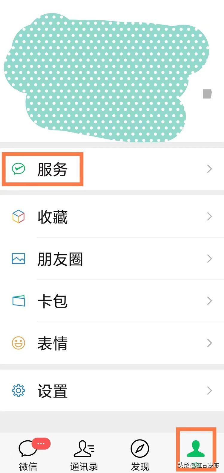 (医疗保险网上怎么缴费)快交医保啦!2023年城乡居民基本医疗保险网上缴费流程 第2张 (医疗保险网上怎么缴费)快交医保啦!2023年城乡居民基本医疗保险网上缴费流程 第2张
