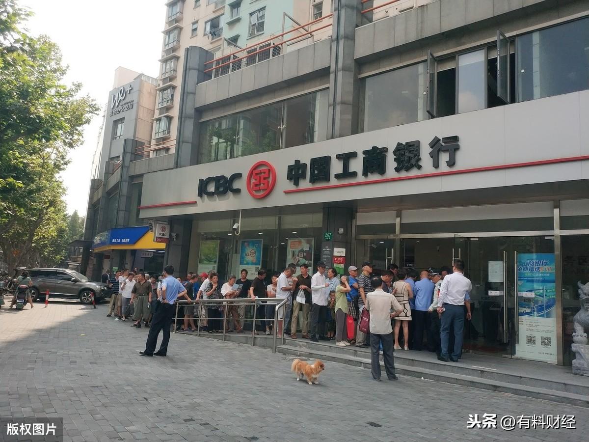 银行行长:利率4%以上的大额存单，有什么弊端和风险?看完收藏了(银行大额存单有风险吗)  第2张