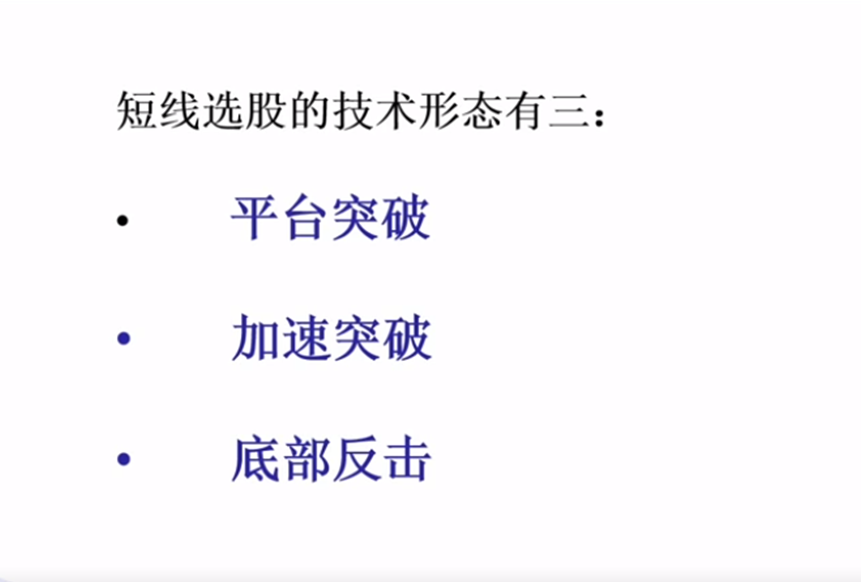 (短线交易秘诀)《短线交易秘诀》  第5张