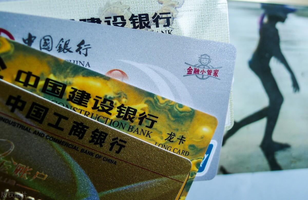 (银行卡被冻结了怎么办)去银行取钱,发现银行卡被法院冻结了,怎么办? 第3张 (银行卡被冻结了怎么办)去银行取钱,发现银行卡被法院冻结了,怎么办? 第3张