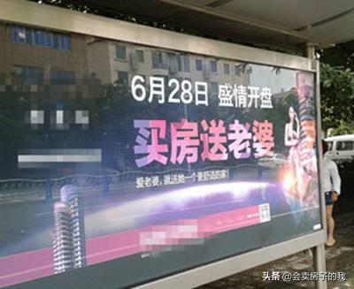 (售罄是什么意思)楼盘开盘就售罄,房子这么好卖,开发商为何还花大价钱打广告? 第3张 (售罄是什么意思)楼盘开盘就售罄,房子这么好卖,开发商为何还花大价钱打广告? 第3张