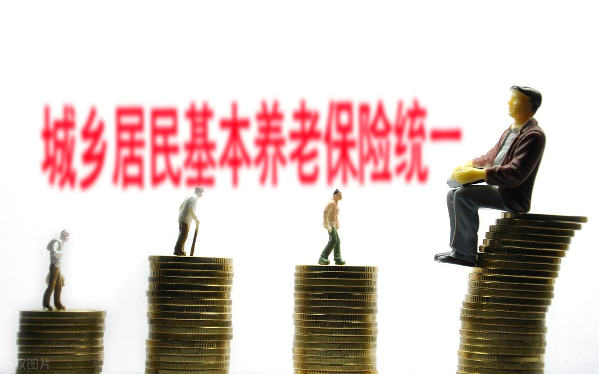 (社保有哪几种)养老保险有哪几种?缴费标准是怎样的?  第3张