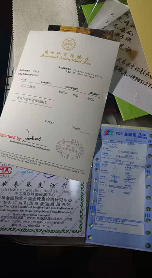 花1298元就能买到价值七万多元的劳力士“绿水鬼”!你信吗?(绿水鬼劳力士多少钱)  第4张