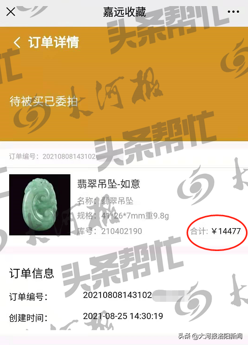 (冻结的银行卡多久解冻)洛阳一女孩的银行卡突然被冻结?警方回应:属情节较轻的涉案人员,已走解冻程序 第2张 (冻结的银行卡多久解冻)洛阳一女孩的银行卡突然被冻结?警方回应:属情节较轻的涉案人员,已走解冻程序 第2张