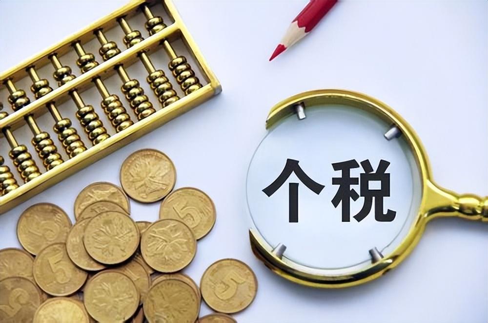 (工资15000要扣多少税)工资表扣的个税比个税系统的多 第4张 (工资15000要扣多少税)工资表扣的个税比个税系统的多 第4张