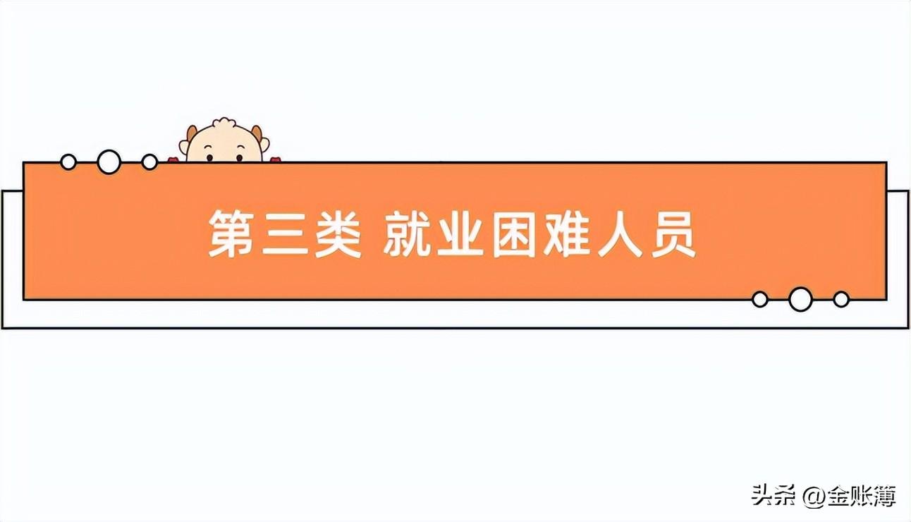 (国家强制企业交社保时间)员工可自愿放弃社保?国家明确了!2022起单位这样交社保统统违法 第11张 (国家强制企业交社保时间)员工可自愿放弃社保?国家明确了!2022起单位这样交社保统统违法 第11张