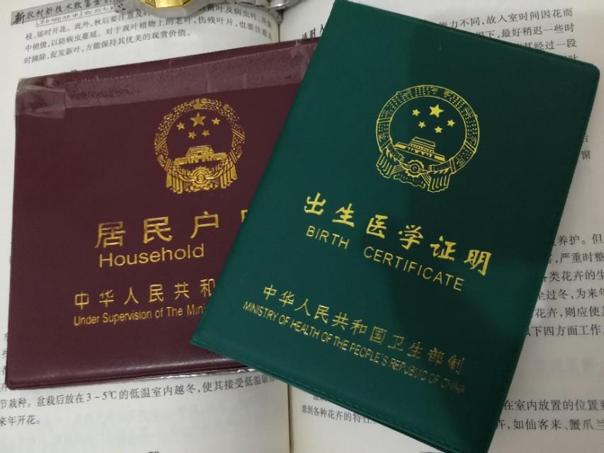 (未成年办银行卡需要什么)未成年人办理银行卡需要什么相关资料?  第2张