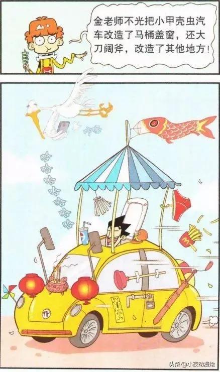 (驾驶证贷款)金老师考到了驾照，贷款60年买一辆七手车  第10张