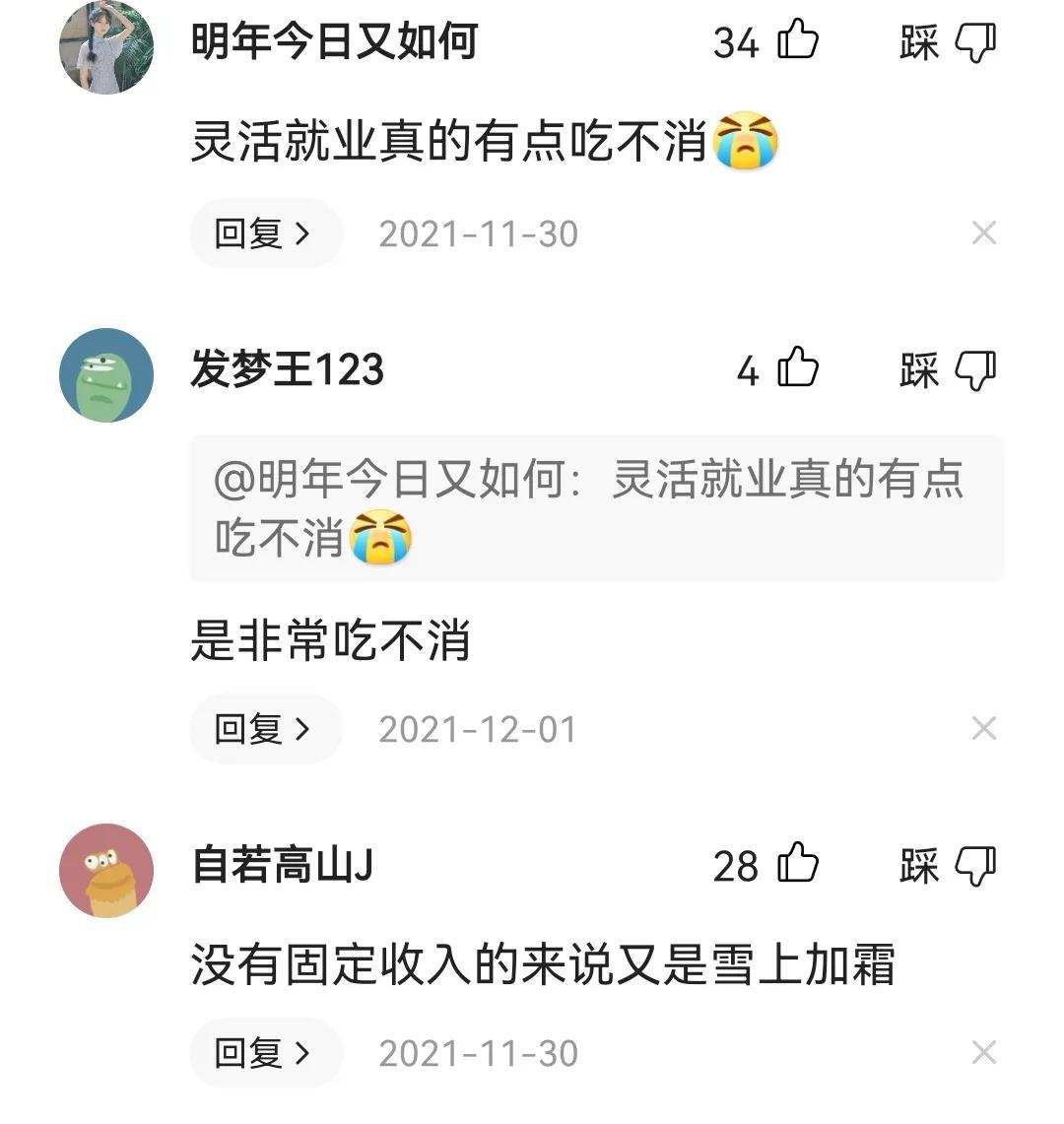 (个人每月缴纳800元社保)养老保险，一个月交800多元，一年交1万多元，想退保怎么办?  第3张