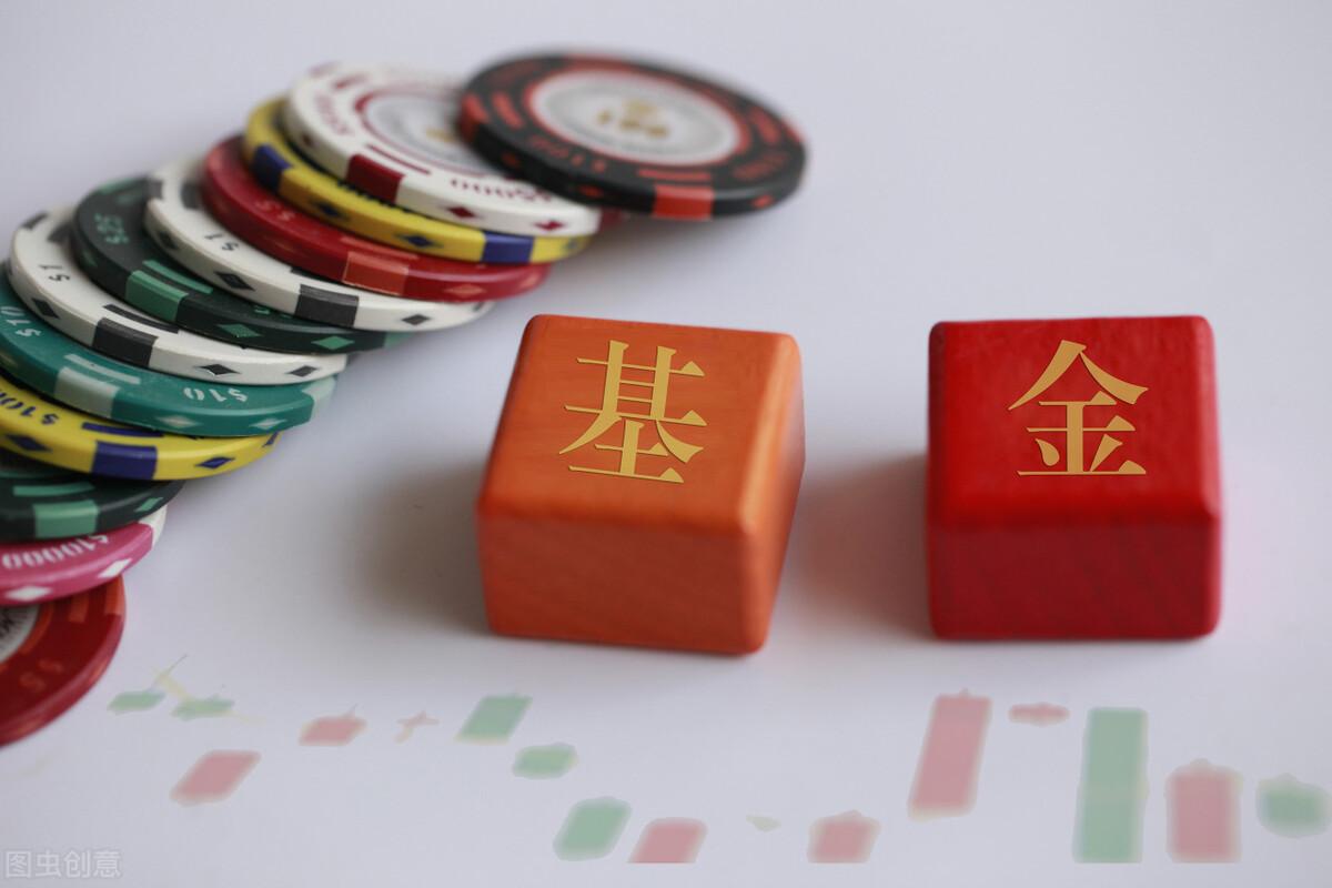(基金怎么玩才能赚钱)同样是买基金,为什么有人能赚有人却只能亏?要怎么买才能更赚钱 第3张 (基金怎么玩才能赚钱)同样是买基金,为什么有人能赚有人却只能亏?要怎么买才能更赚钱 第3张