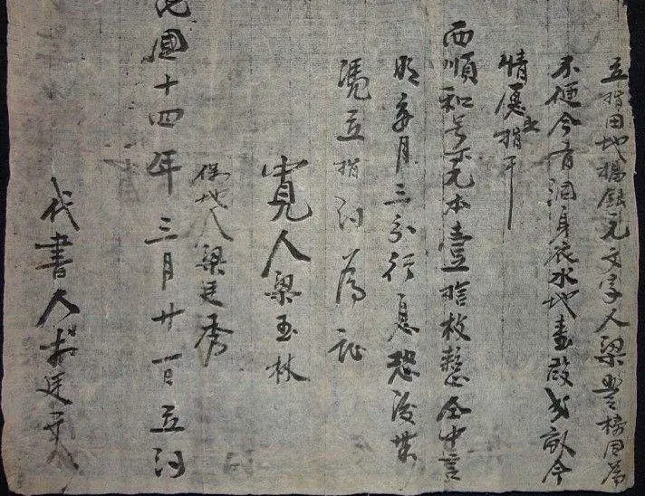 (买空卖空是什么意思)为什么从古至今，房地产中介都不受待见?朱元璋还骂他们吸血鬼?  第5张