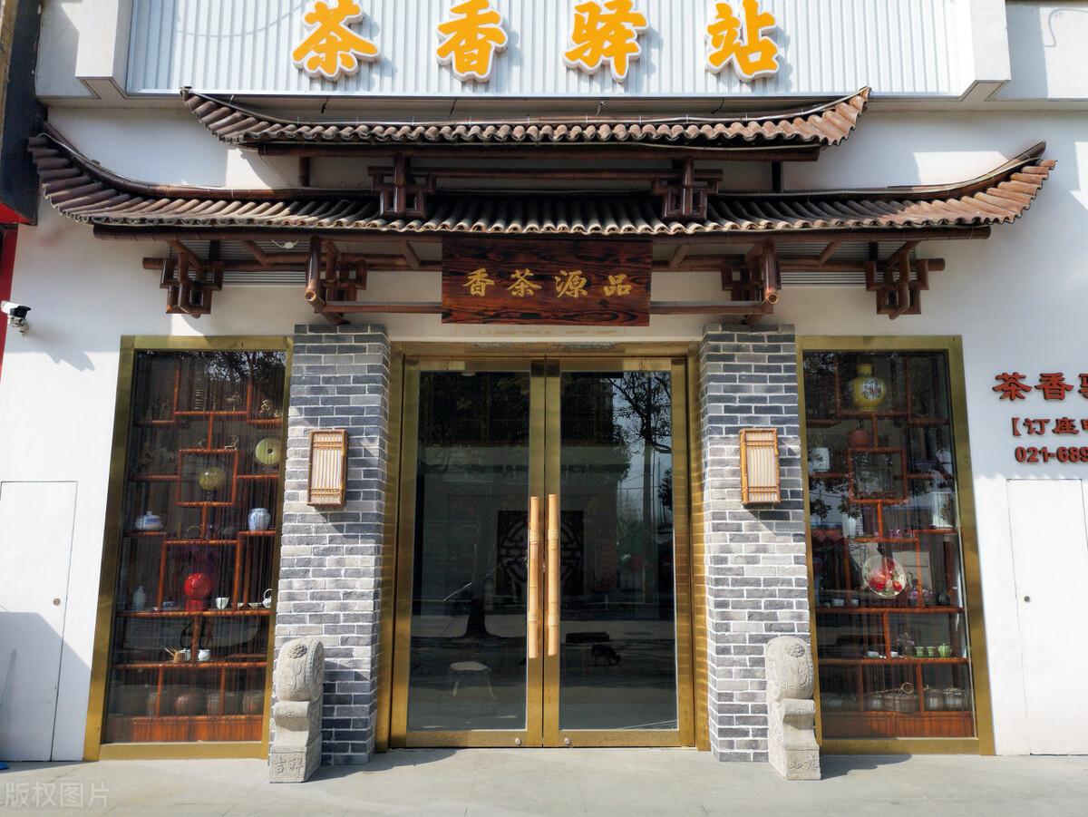 (开个茶叶店投资的多少钱)开个实体茶叶店要投入多少钱? 第3张 (开个茶叶店投资的多少钱)开个实体茶叶店要投入多少钱? 第3张