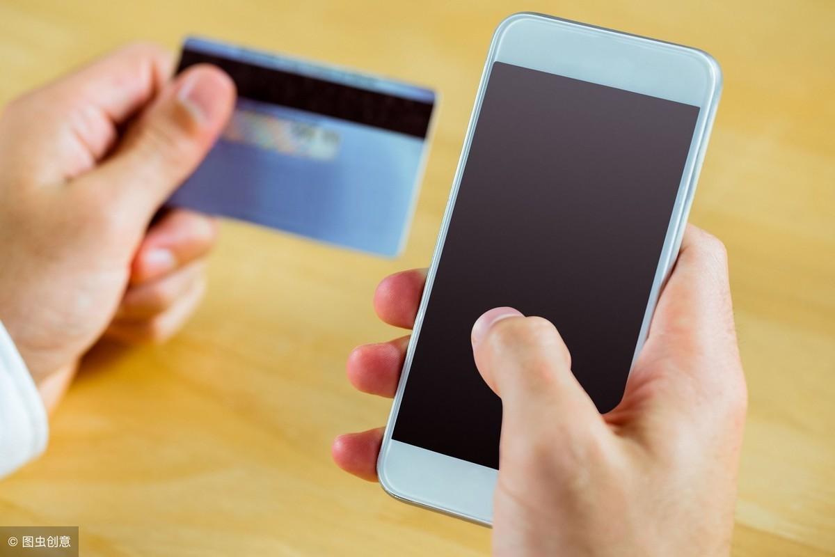 (怎么查银行卡余额)银行卡余额怎么查,这里有几种常见查询方法 第4张 (怎么查银行卡余额)银行卡余额怎么查,这里有几种常见查询方法 第4张