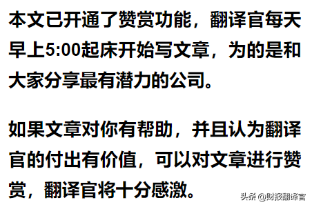 稀土板块,稀土板块盈利能力排名前3,拥有中国之外最大稀土矿山,股票回撤57% 第19张 稀土板块,稀土板块盈利能力排名前3,拥有中国之外最大稀土矿山,股票回撤57% 第19张