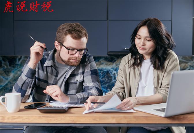 (发票怎么开)开发票的流程是什么?详细步骤应该怎么做? 第4张 (发票怎么开)开发票的流程是什么?详细步骤应该怎么做? 第4张