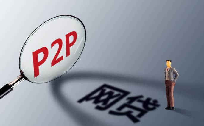 银行贷款逾期多少天上征信,“网贷”逾期还清后,征信恢复正常要多长时间?内行人给出了答案 第1张 银行贷款逾期多少天上征信,“网贷”逾期还清后,征信恢复正常要多长时间?内行人给出了答案 第1张