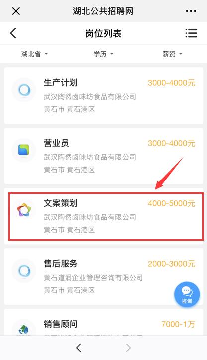 (湖北社保官网)湖北省人力资源和社会保障厅外出务工就业社保服务和疫情防控手册 第6张 (湖北社保官网)湖北省人力资源和社会保障厅外出务工就业社保服务和疫情防控手册 第6张