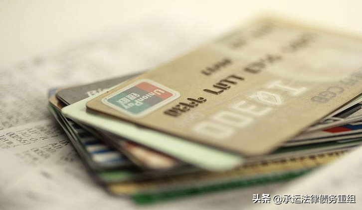 「信用卡逾期两年会被起诉吗」信用卡逾期2年，没有被催收和起诉，你不会真的以为是好事吧?  第1张