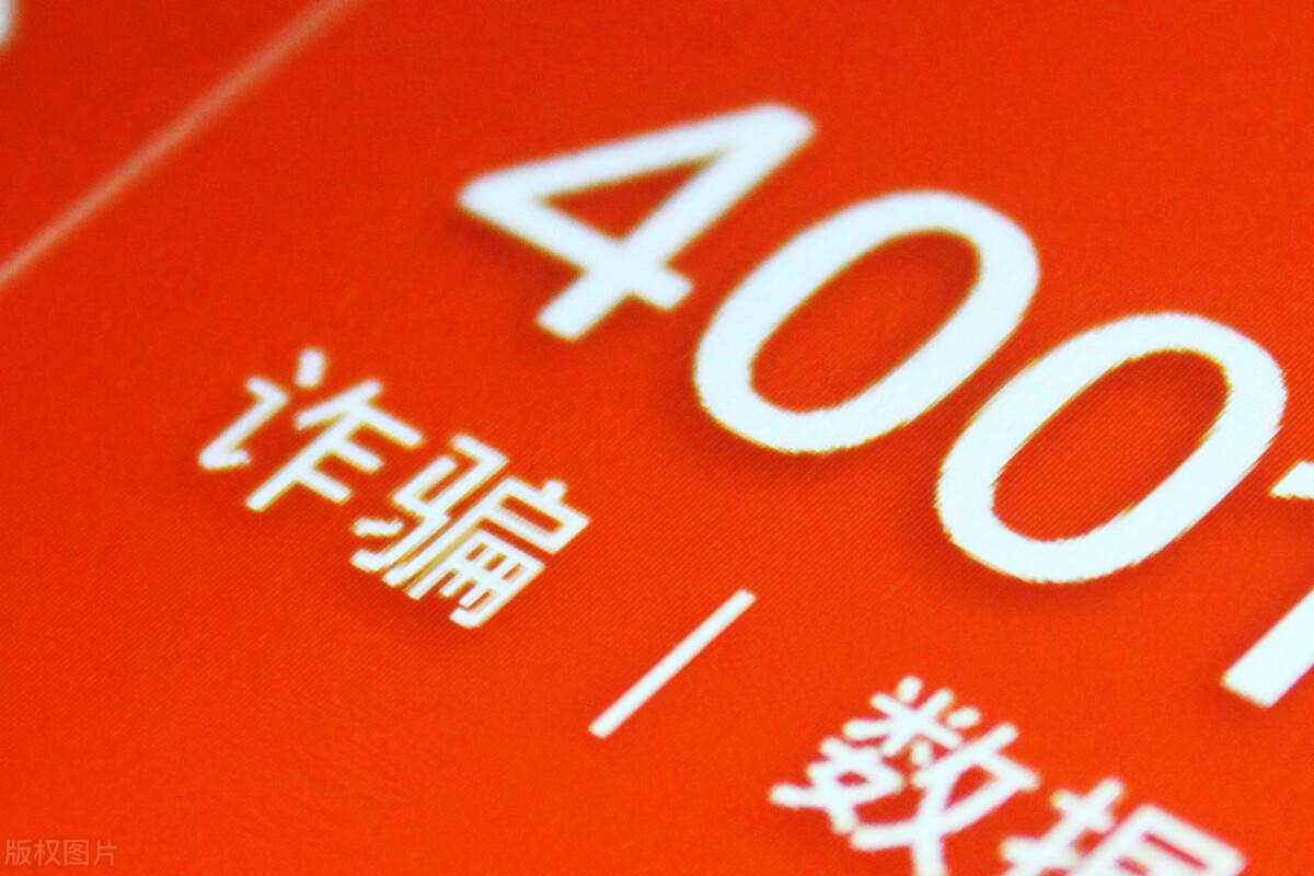 (房贷收入证明)房贷已月供一年，银行发现收入证明虚假，会以骗贷名义收回贷款吗  第2张