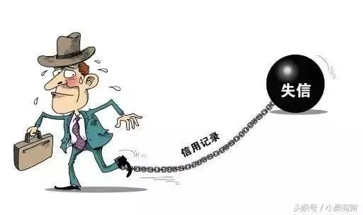 「信用卡逾期变成呆账有啥后果」信用卡逾期成为呆账，还能协商分期吗  第3张