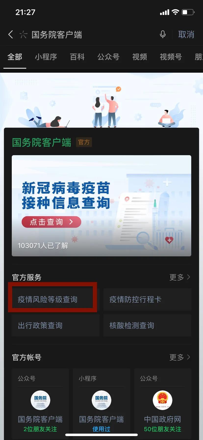 (隔离险怎么买)仅剩2天,疫情隔离险下线进入倒计时,该怎么买隔离险? 第2张 (隔离险怎么买)仅剩2天,疫情隔离险下线进入倒计时,该怎么买隔离险? 第2张