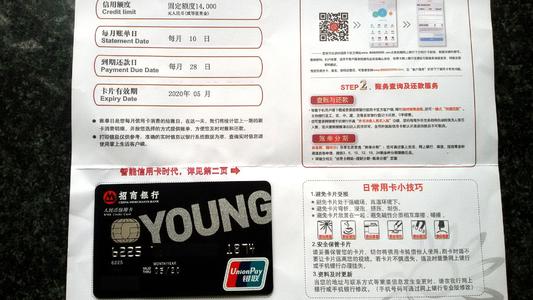 「恒丰信用卡逾期7个月」疫情期间信用卡还不上可以延期吗?疫情期间信用卡还不上怎么办?  第3张 「恒丰信用卡逾期7个月」疫情期间信用卡还不上可以延期吗?疫情期间信用卡还不上怎么办?  第3张