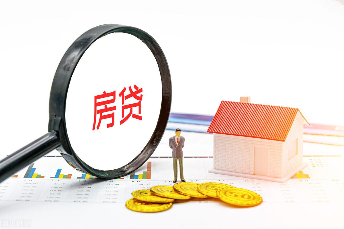 房贷40年,房贷期限是越长越好吗?如果房贷延长至40年,有哪些好处和坏处? 第2张 房贷40年,房贷期限是越长越好吗?如果房贷延长至40年,有哪些好处和坏处? 第2张
