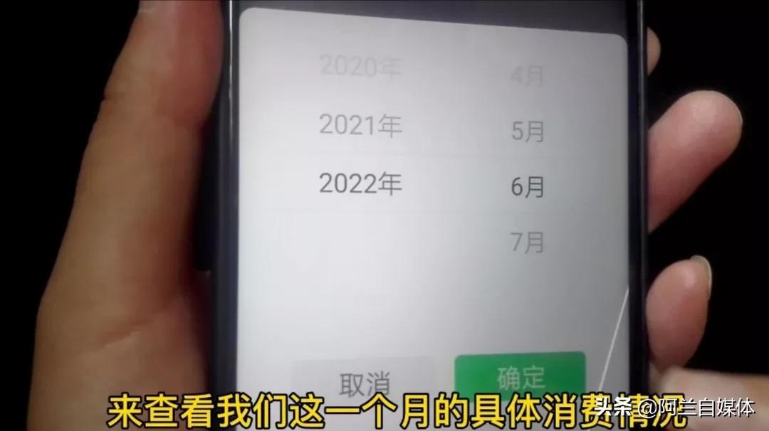 银行卡里的钱如何转到微信上?操作简单，一学就会，学会很方便(微信如何查银行卡余额)  第8张