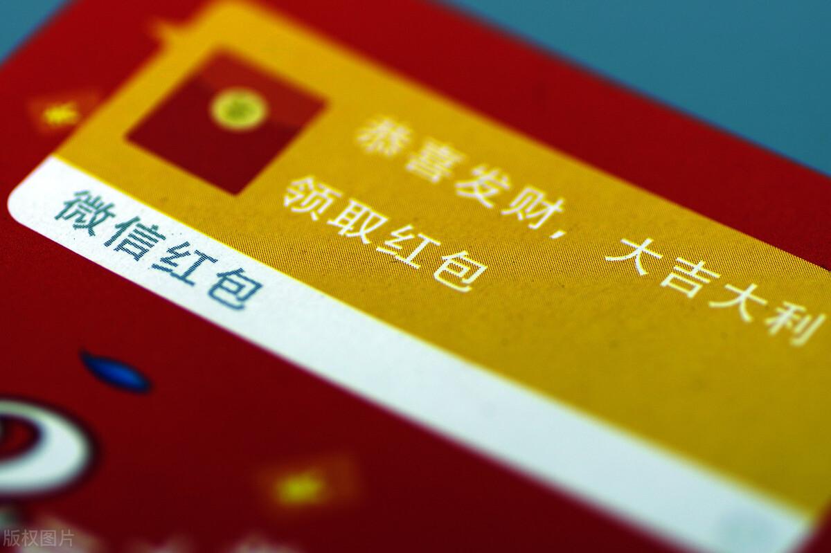 (微信红包封面序列号)微信红包封面是怎么来的?教你如何获得微信红包序列号 第1张 (微信红包封面序列号)微信红包封面是怎么来的?教你如何获得微信红包序列号 第1张