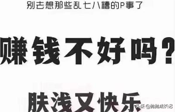 (手机挂机赚钱)手机游戏自动挂机，日赚15-100，你信吗?  第1张