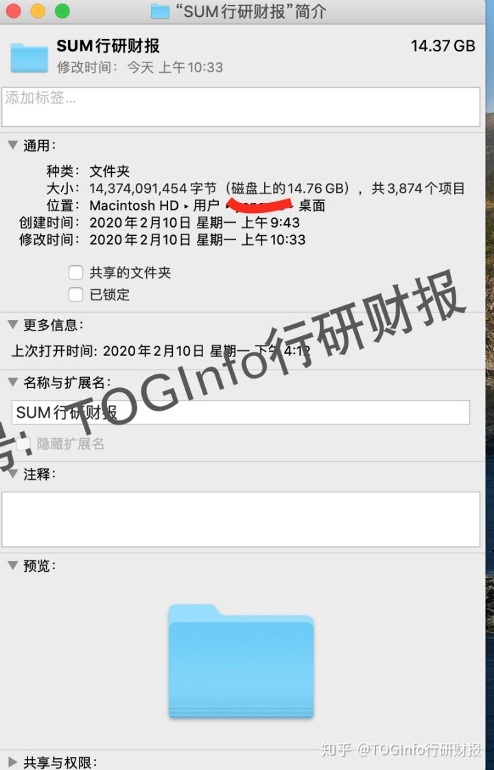 (研报在哪里看)在哪里能找到各行业的分析研究报告、财报?  第12张
