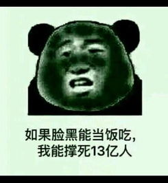 花呗是网贷吗,花呗是网贷?不还钱上征信?不想踩坑一定要看 第5张 花呗是网贷吗,花呗是网贷?不还钱上征信?不想踩坑一定要看 第5张