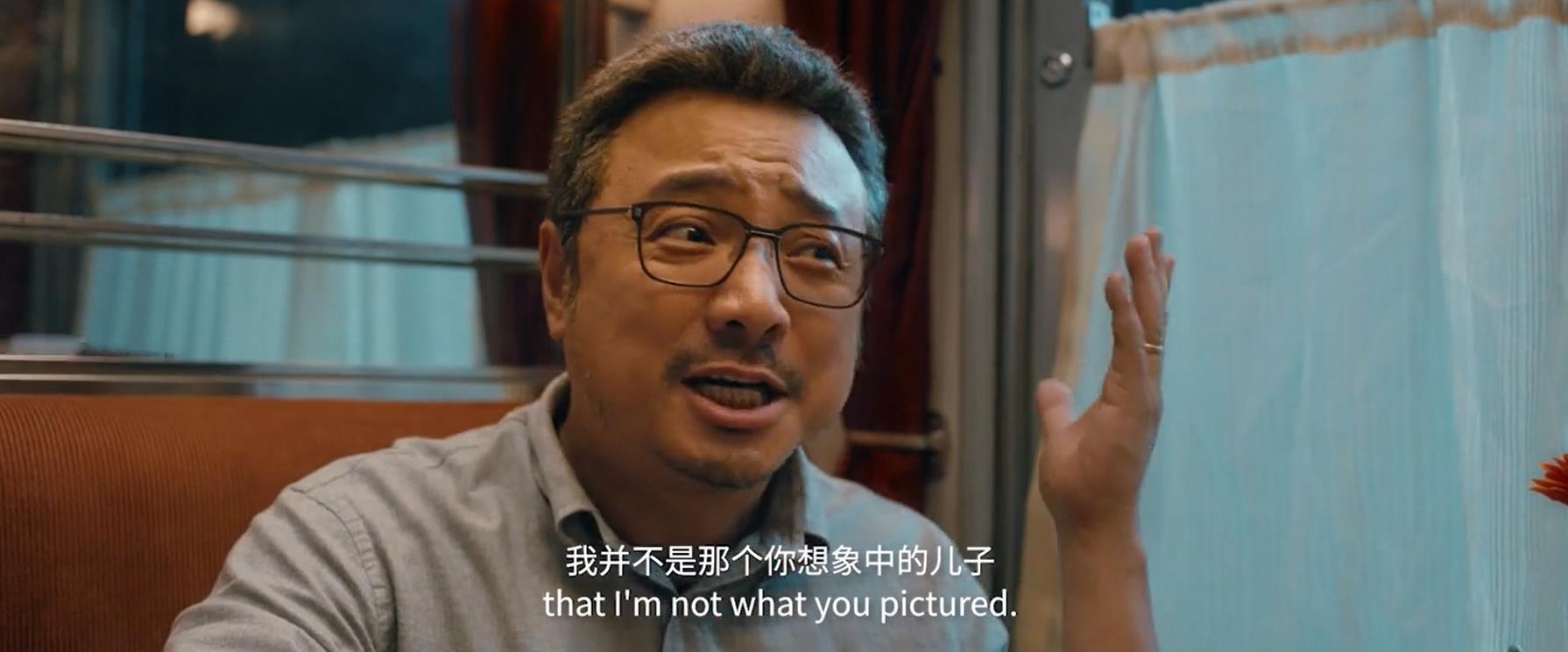 (小花钱包被冻结怎么办)《囧妈》:卢小花的秘密徐峥懂了,你懂吗? 第23张 (小花钱包被冻结怎么办)《囧妈》:卢小花的秘密徐峥懂了,你懂吗? 第23张