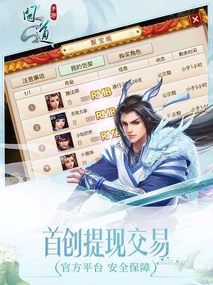 (游戏工作室怎么赚钱)游戏工作室是怎么赚钱的?现在玩游戏还能赚钱么?  第8张
