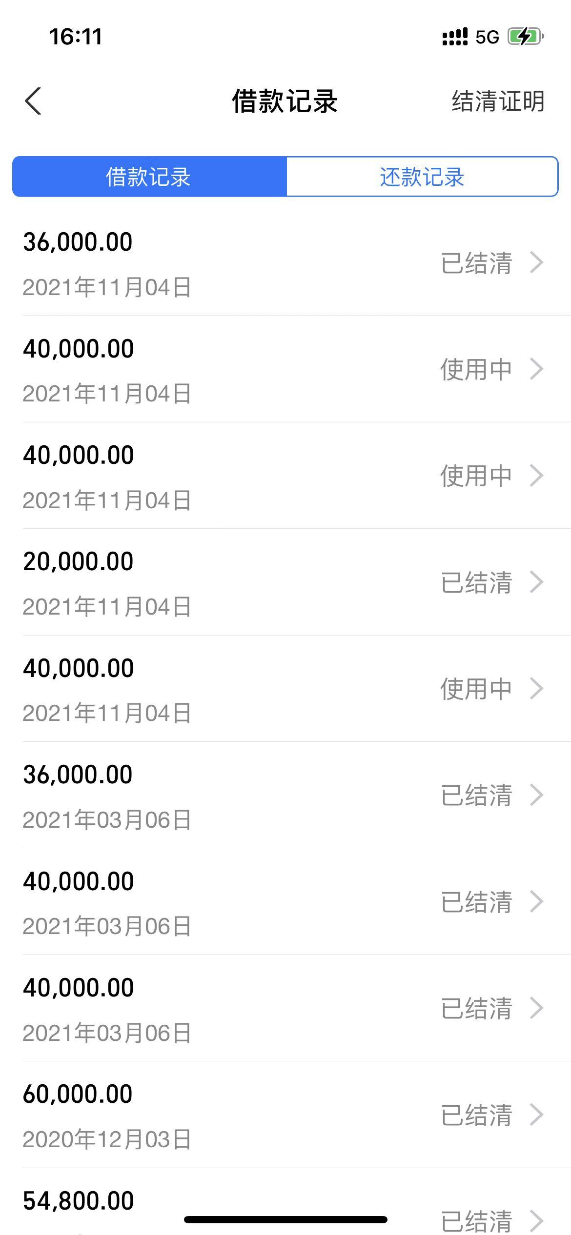 (借呗怎么没有额度了)我的借呗是怎么了,还在用呢,芭比Q了、额度没了? 第3张 (借呗怎么没有额度了)我的借呗是怎么了,还在用呢,芭比Q了、额度没了? 第3张