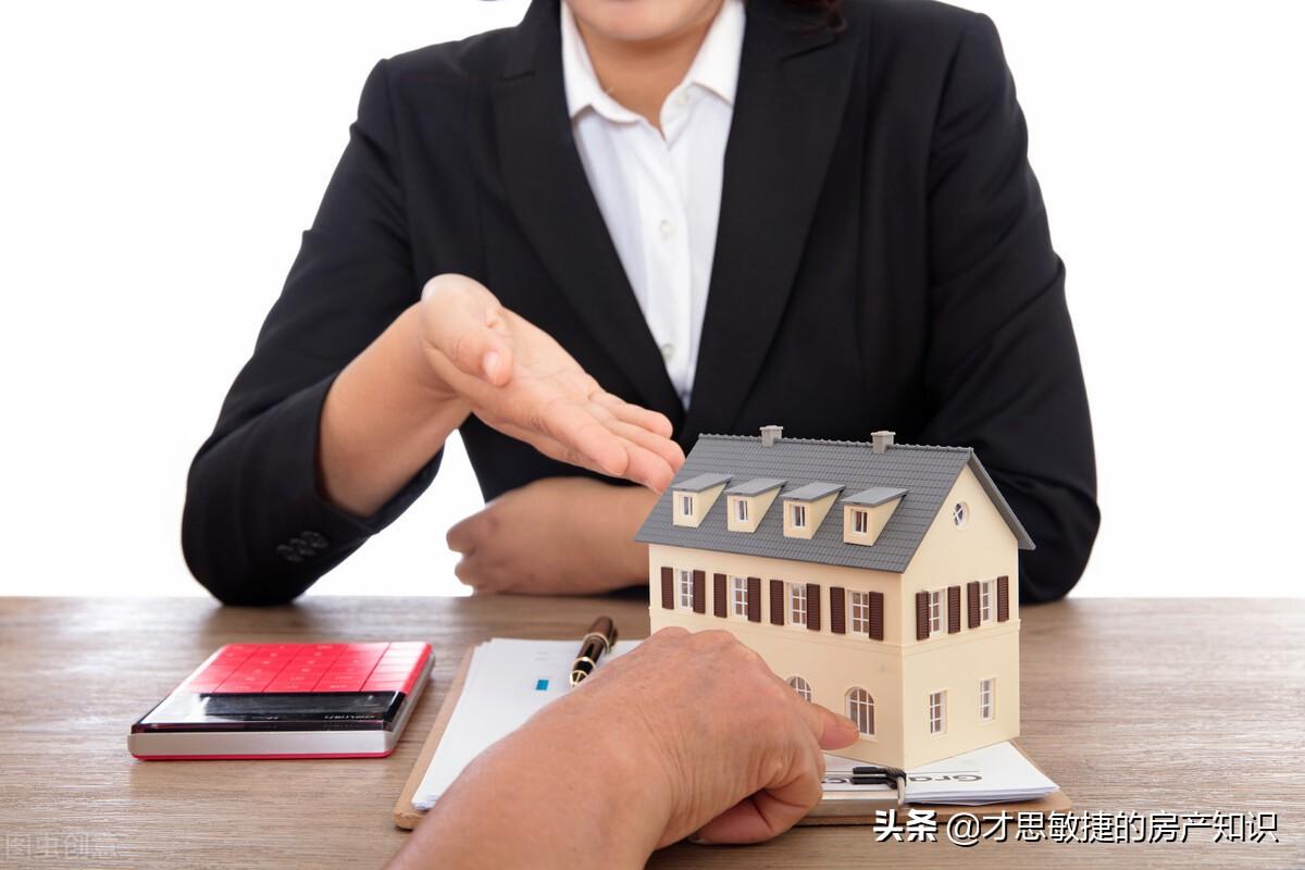 (满二唯一要交多少税)买二手房时满五唯一和满二唯一的房子有什么区别，能省多少税费  第7张