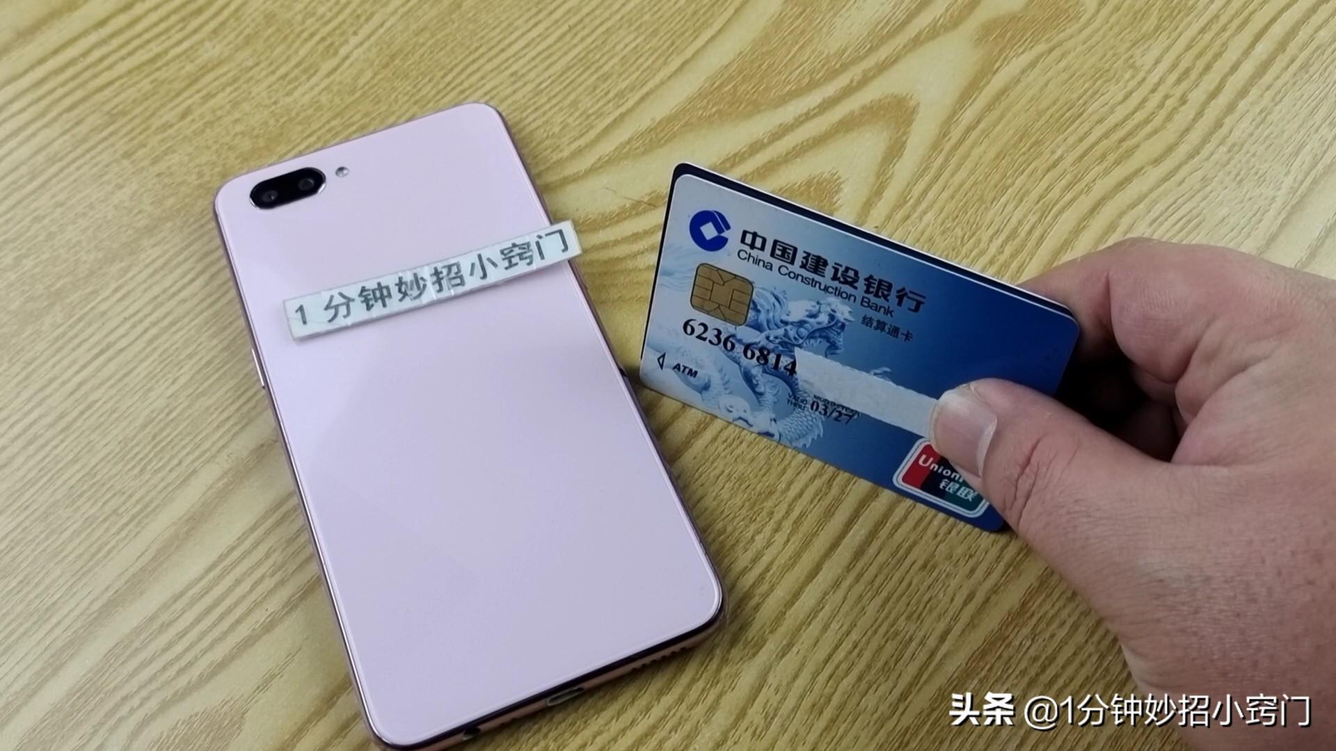 (银行卡被吞了怎么办)银行卡被吞了怎么办?只需一个简单方法,银行卡就会退回 第7张 (银行卡被吞了怎么办)银行卡被吞了怎么办?只需一个简单方法,银行卡就会退回 第7张