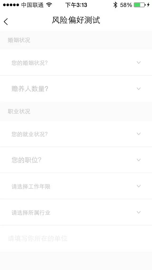 馨体验丨一个股市小白如何神速地开通美股账户~(炒美股如何开户)  第9张