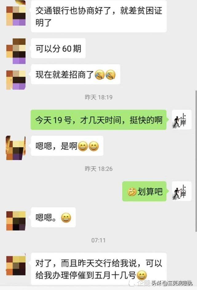 「信用卡逾期被起诉会怎么样」信用卡逾期后被起诉该怎么办，会不会坐牢?  第2张