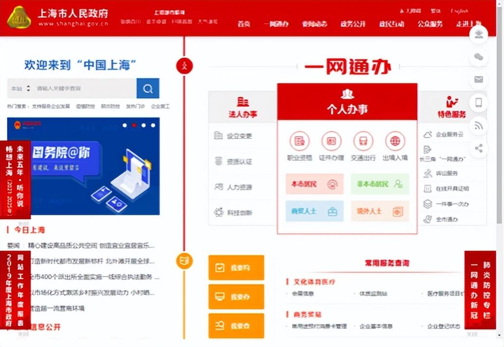 (儿童的医保卡怎么绑定大人的社保)上海儿童绑定父母的医保卡，看病省钱!手把手教你绑定亲情账户  第13张