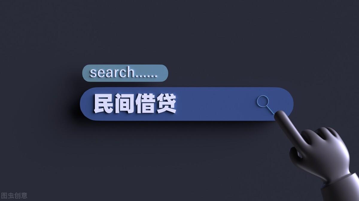 急用钱求借款,急需用钱又贷不了款?怎么办?还有四种方法来救急 第2张 急用钱求借款,急需用钱又贷不了款?怎么办?还有四种方法来救急 第2张