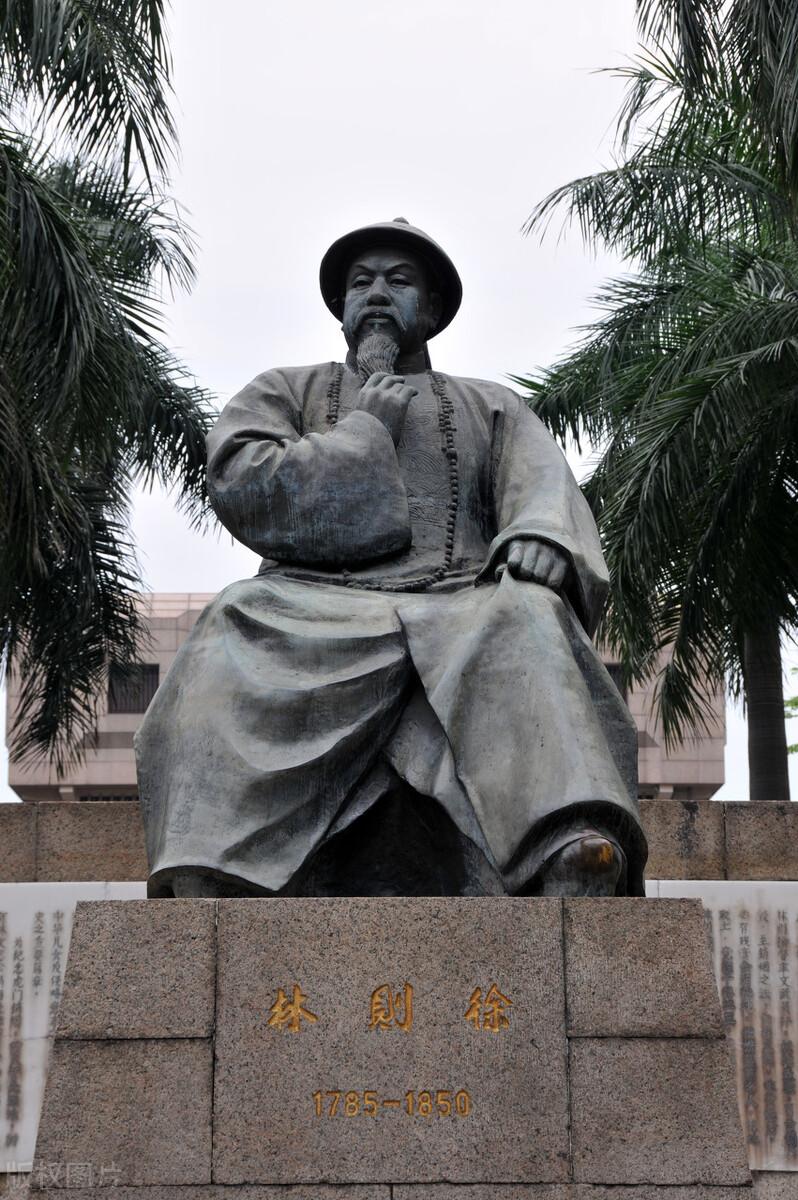 (虎门销烟是哪一年哪一月哪日)林则徐虎门销烟发生在哪一年，1839年6月3日(前后共历时23天)  第1张