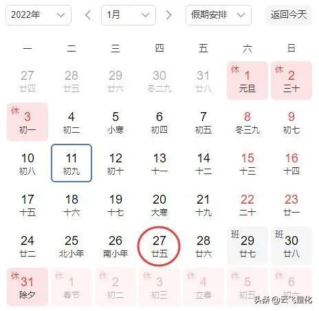 (基金手续费)买入7天的20多万基金,为什么赎回手续费多达3600多元? 第5张 (基金手续费)买入7天的20多万基金,为什么赎回手续费多达3600多元? 第5张