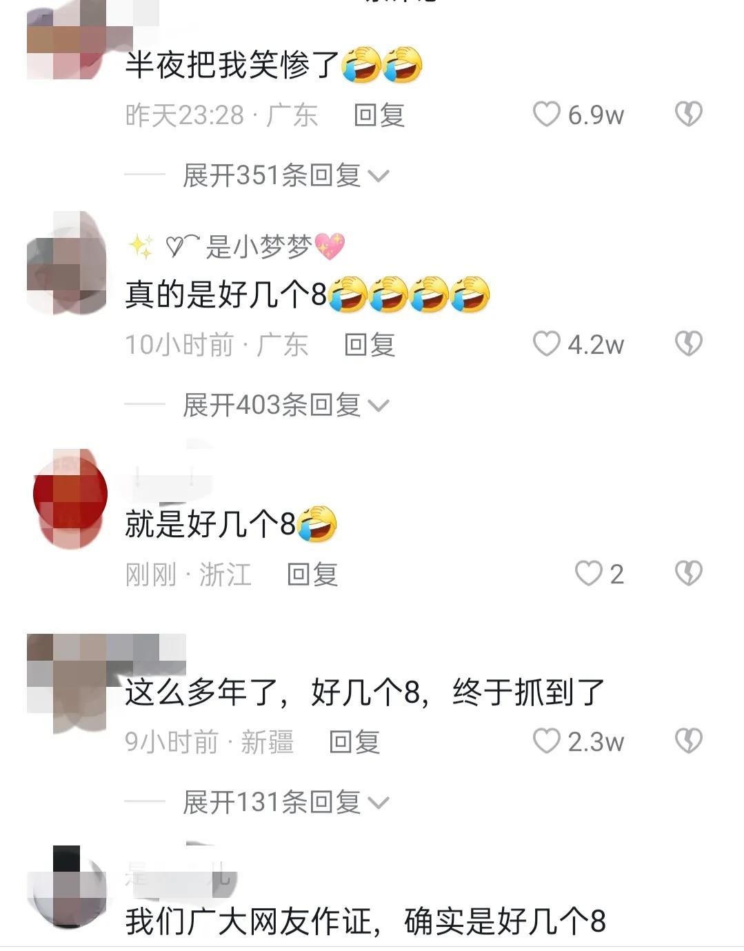 (敞篷车牌“鲁AD好几个8” 交警找上门)山东济南一车牌竟是“鲁A·D好几个8”引发热议,交警分分钟找上门 第3张 (敞篷车牌“鲁AD好几个8” 交警找上门)山东济南一车牌竟是“鲁A·D好几个8”引发热议,交警分分钟找上门 第3张