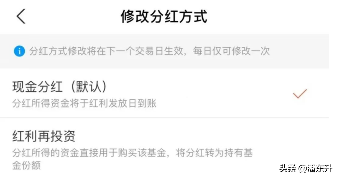 (怎样购买基金)4种购买基金渠道，怎么选手续费更低?  第6张