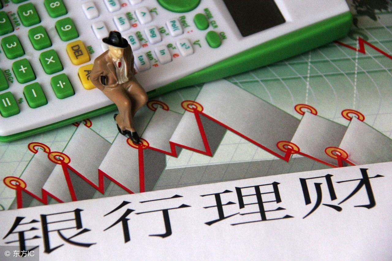 投连险是什么意思,银行理财变保险是为什么?因为很多人不知道两者的几个区别! 第2张 投连险是什么意思,银行理财变保险是为什么?因为很多人不知道两者的几个区别! 第2张